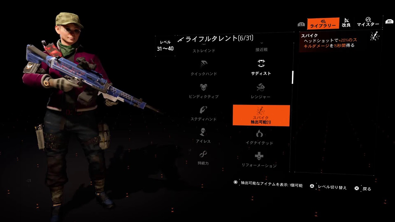 #ディビジョン2#初心者配信#参加型配信#のんびり配信#雑談しながら#初見さん大歓迎#配信～#コメント読む～！