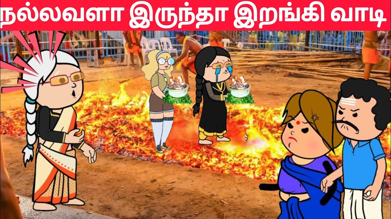 Part-734 தப்பு செஞ்சவன் தண்டனை அனுபவிச்சுதான்டி ஆகணும்😖#pasangatamilcartoon#annakkilivideo#neduvali