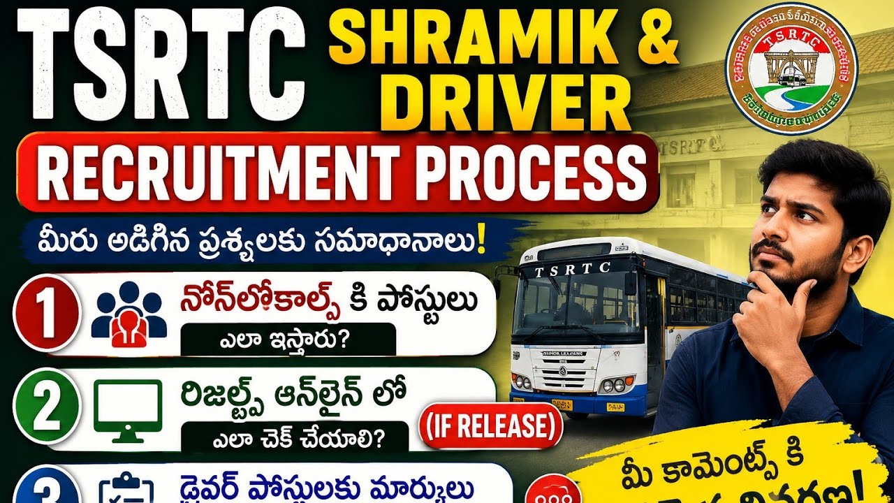 TSRTC Shramik & Driver: Most Asked Questions #Rtc #Driver #Shramik #results