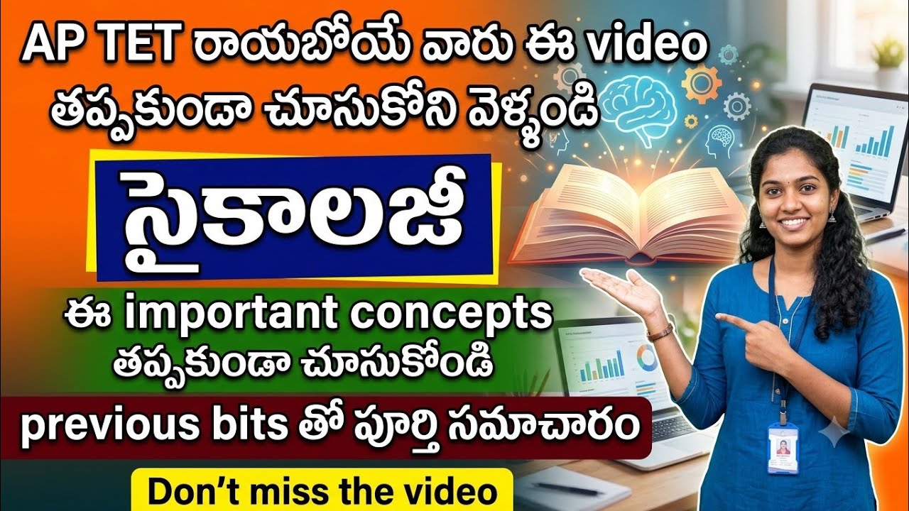 Ap tet exam important Psychology topics