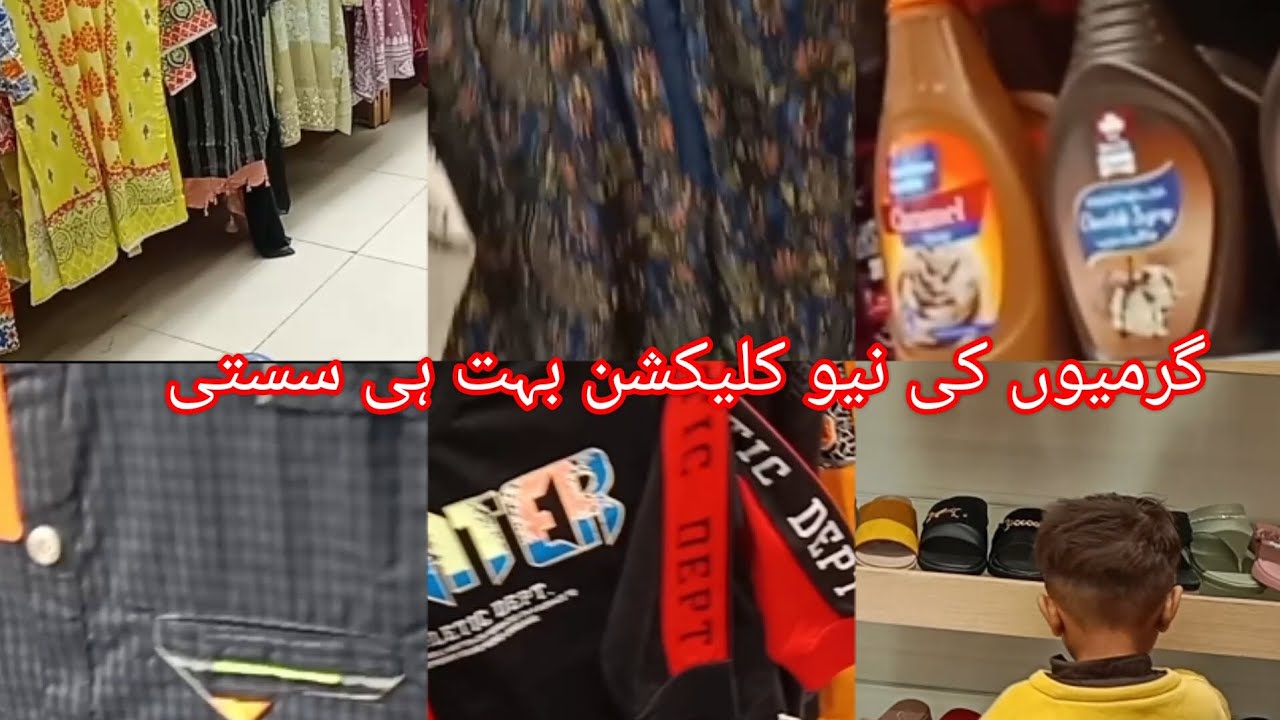 hmara bhai phli dafa imtiaz gya hmary sath## viral vlog# sitara baji