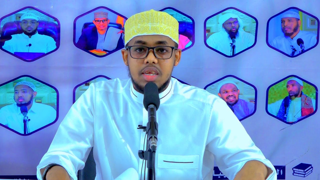 D 3aad - Kitaabka Tas'hiil As-Siirah - Dawrada Xagaaga 3aad || Sh C.ladiif Sh Axmed iid