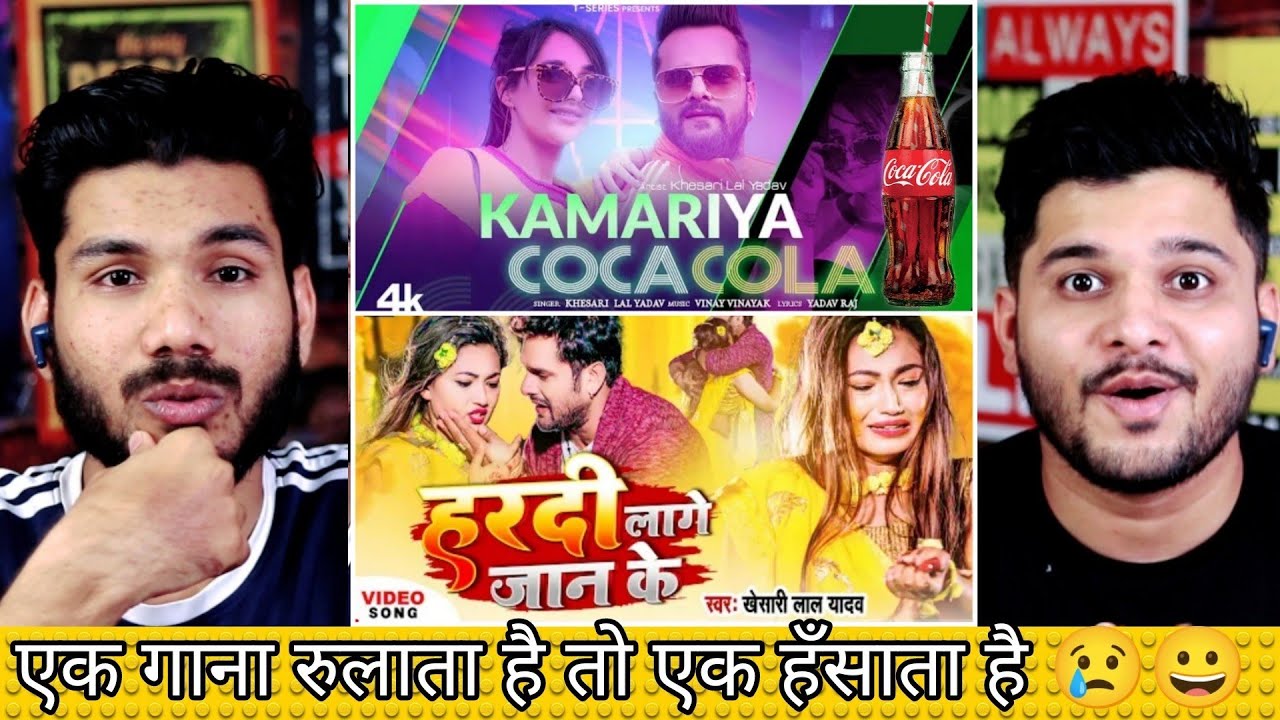 Hardi Lage Jaan Ke & Kamariya Coca Cola | Khesari Lal Yadav, Ft.Saumya Pokharel