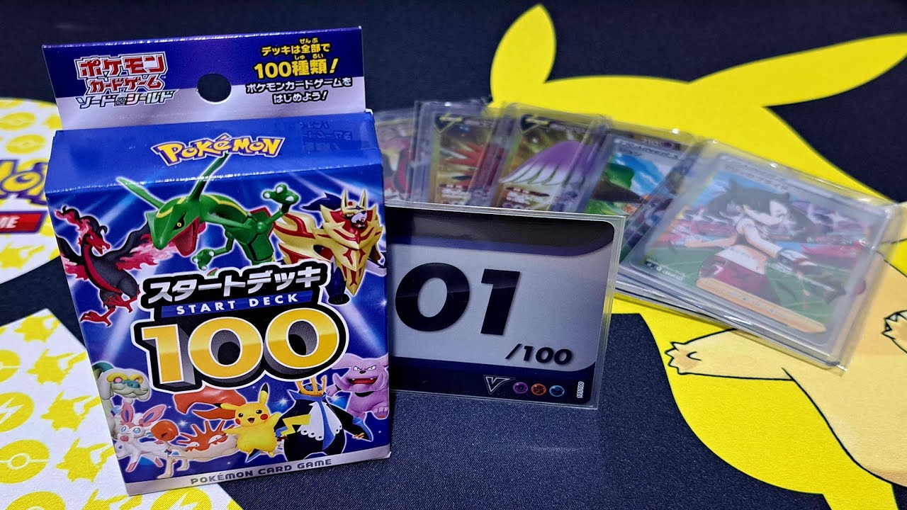 Pokemon Special Secret Start Deck 101 Starter Deck 100 Box Japanese