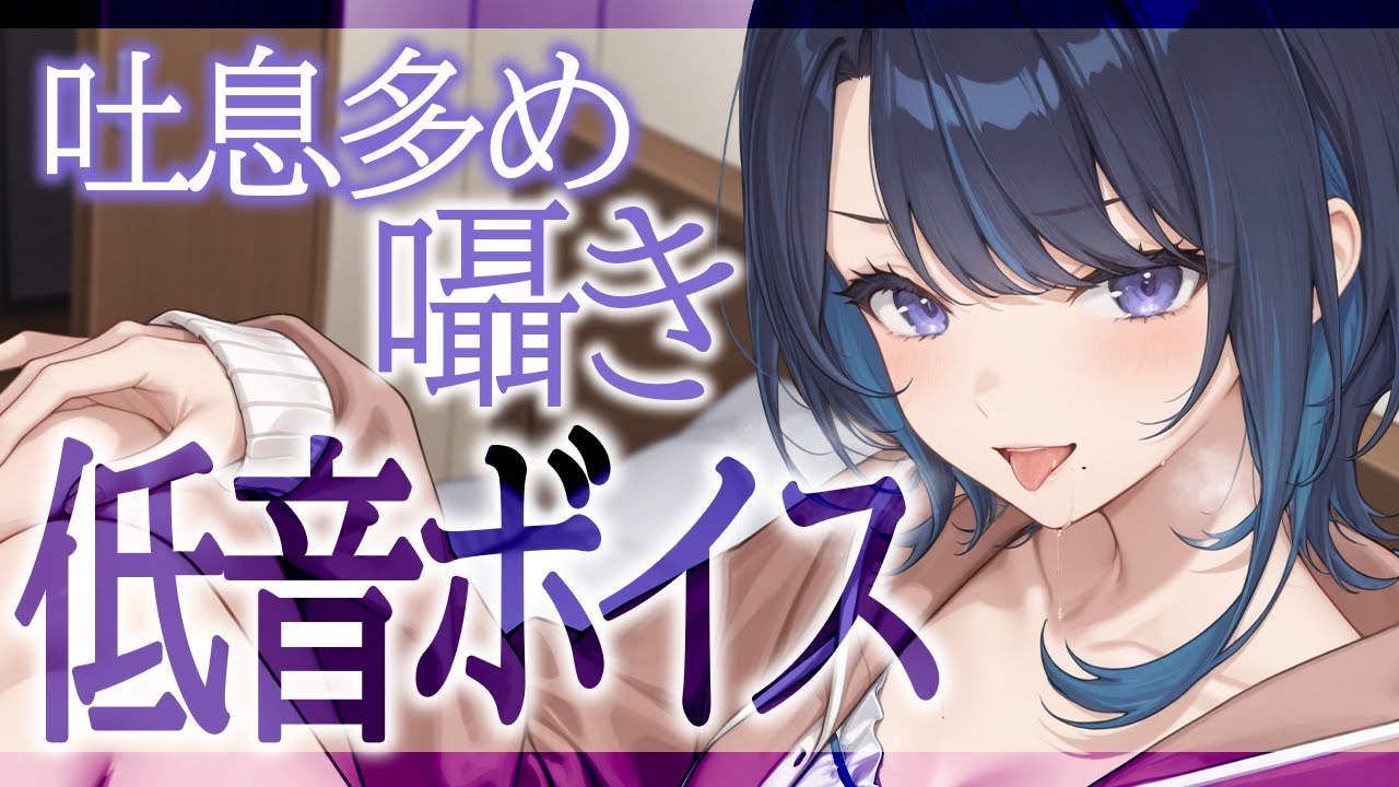 【3DIO/ASMR】女性低音♡囁き添い寝ASMR【ear cleaning/Vtuber/힐링/掏耳朵/阿久めぐる】