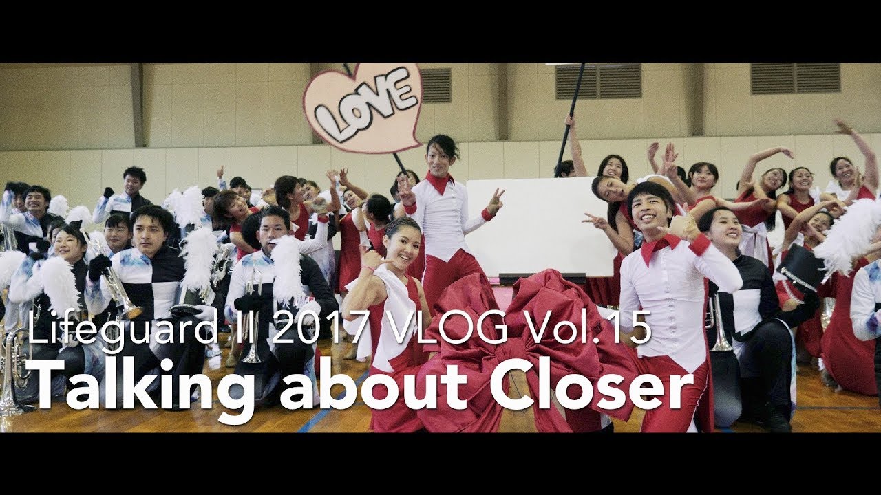 Lifeguard 2 2017 VLOG Vol 15 Talking about Closer
