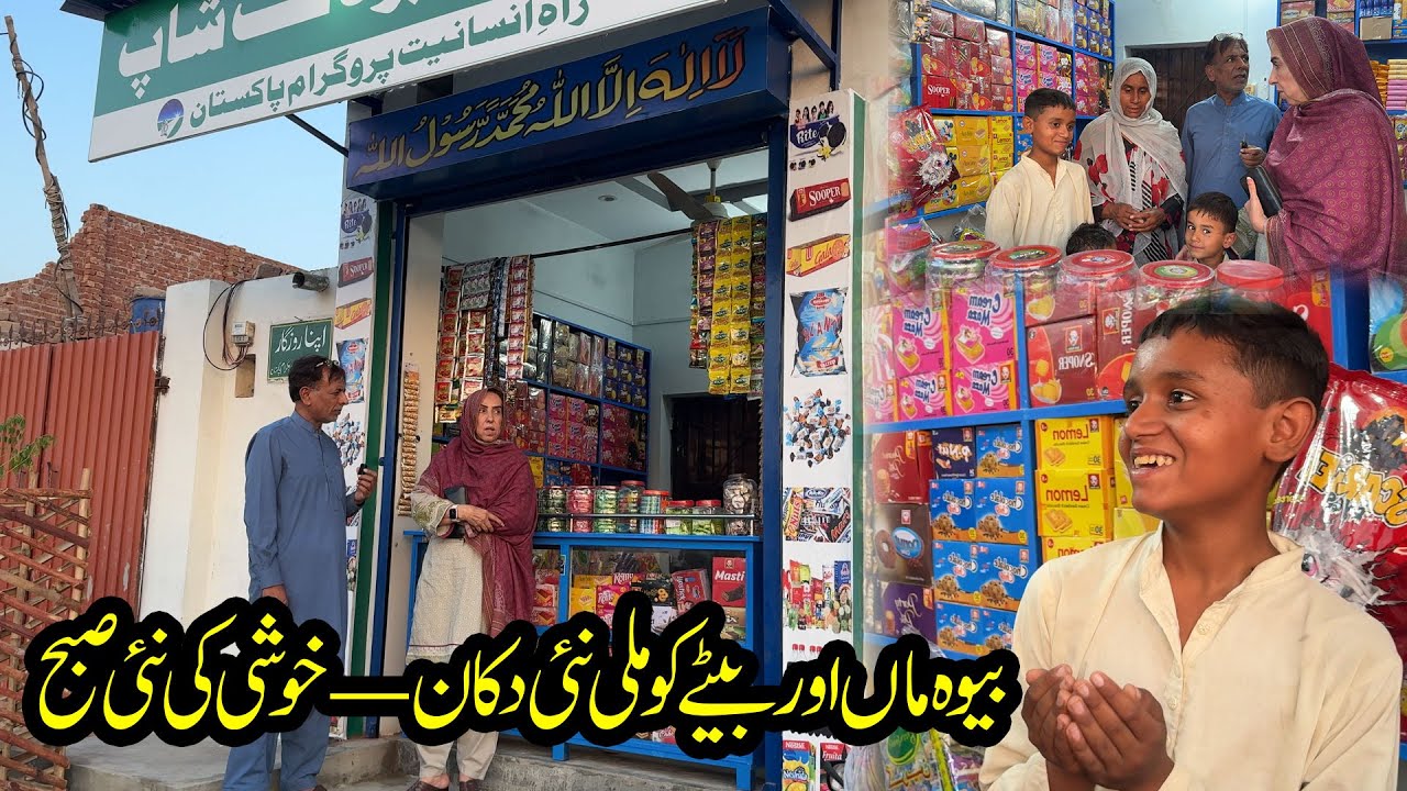 We gave a brand new shop | Promise Completed | Rahe Insaniyat