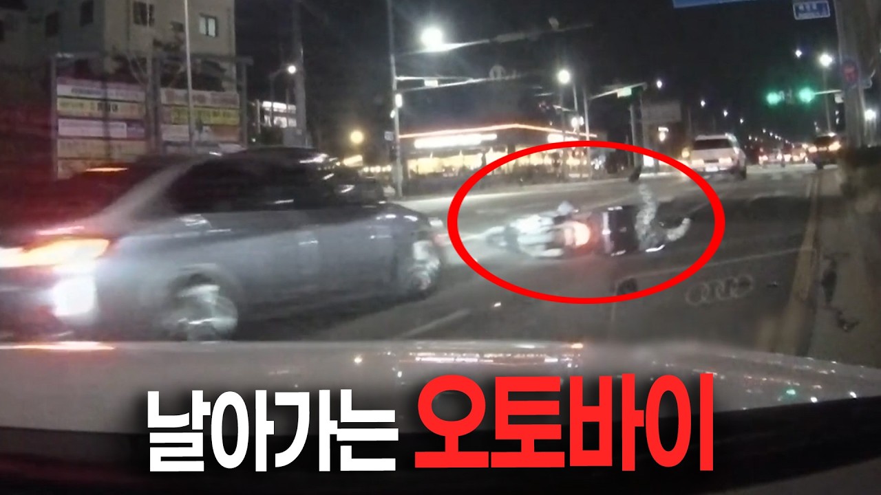 26834회. 아이고.. 판사복이 없었네요.. 오토바이 100% 의견입니다..