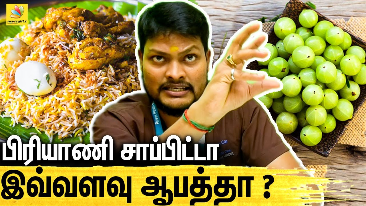 நோயில்லாமல் வாழ என்ன சாப்பிடணும் ? Dr. Raja Interview About Healthy Life Style | Biriyani