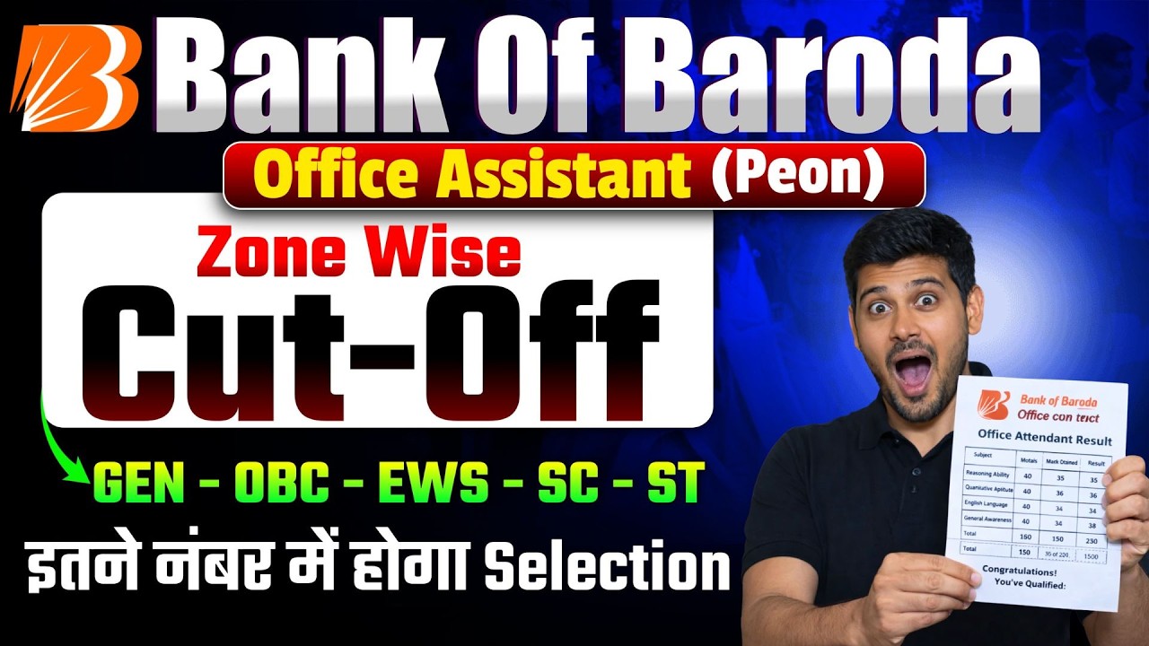 Bank Of Baroda Office Assistant Cut Off 2026 | Bank Of Baroda Peon Result | BOB Zone Wise Cut Off