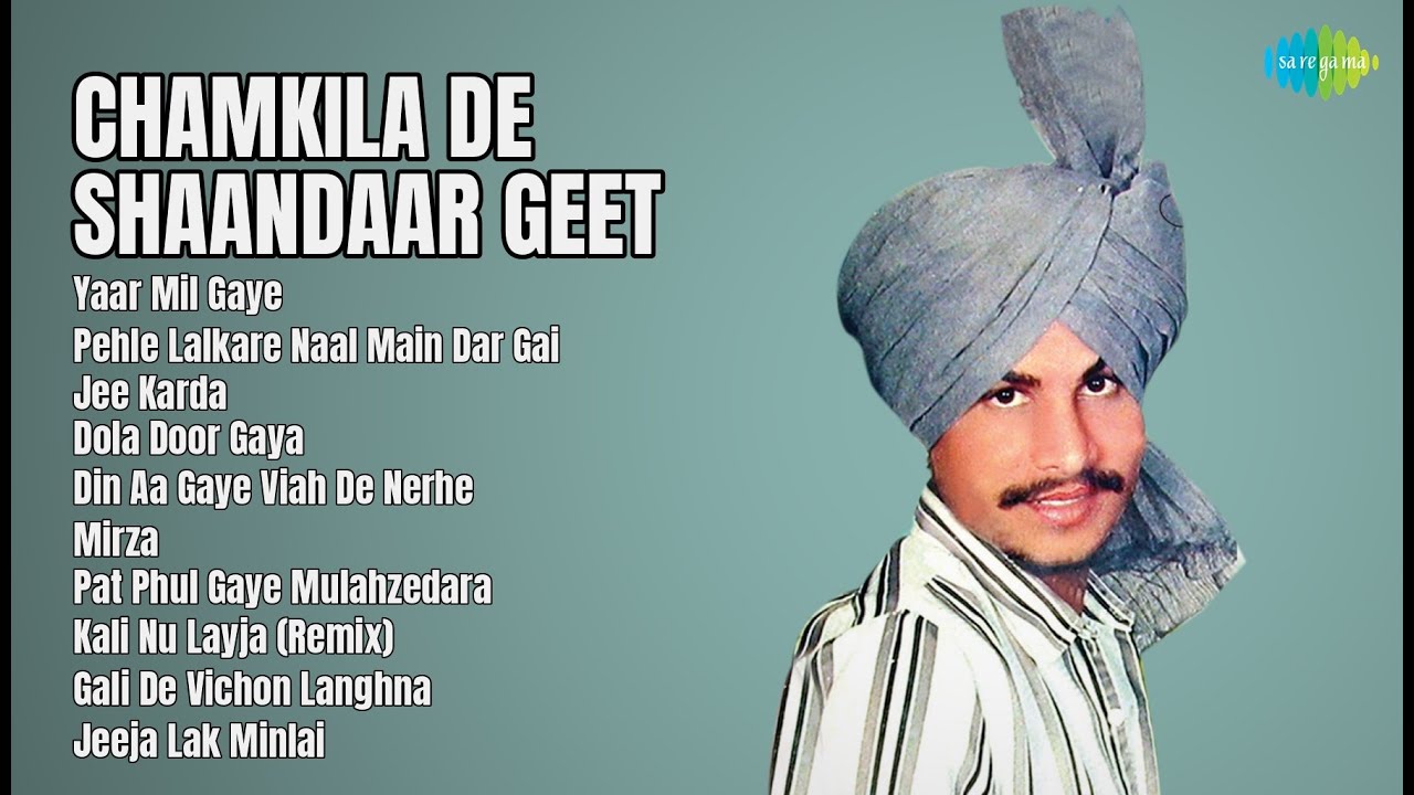 Amar Chamkila Top10 Folk-Songs  |  Amar Singh Chamkila Songs  |  Yaar Mil Gaye