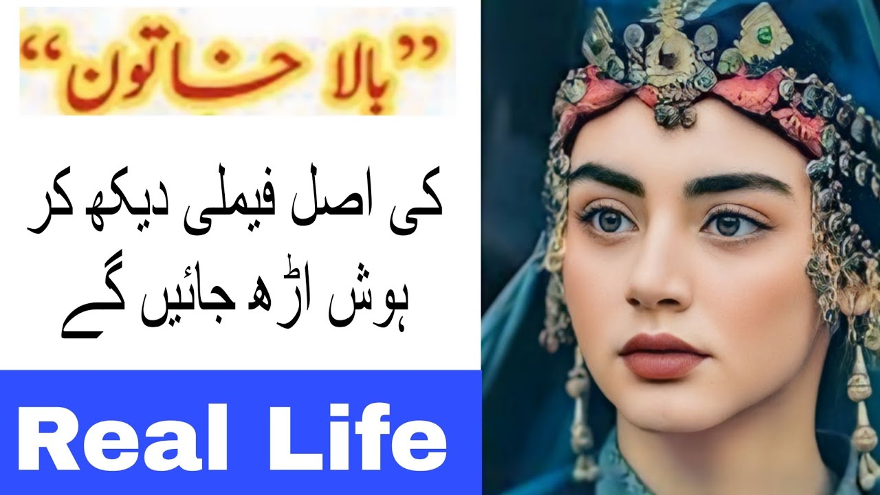 Bala Hatun in Real Life | Ozge Torer in Real Life | Dirilis Ertugrul Ghazi and Kuruluş Osman in Urdu