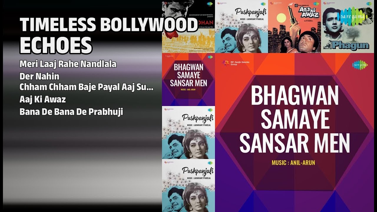 सुपरहिट भक्ति गाने | Mahendra Kapoor Songs | Meri Laaj Rahe Nandlala | Der Nahin
