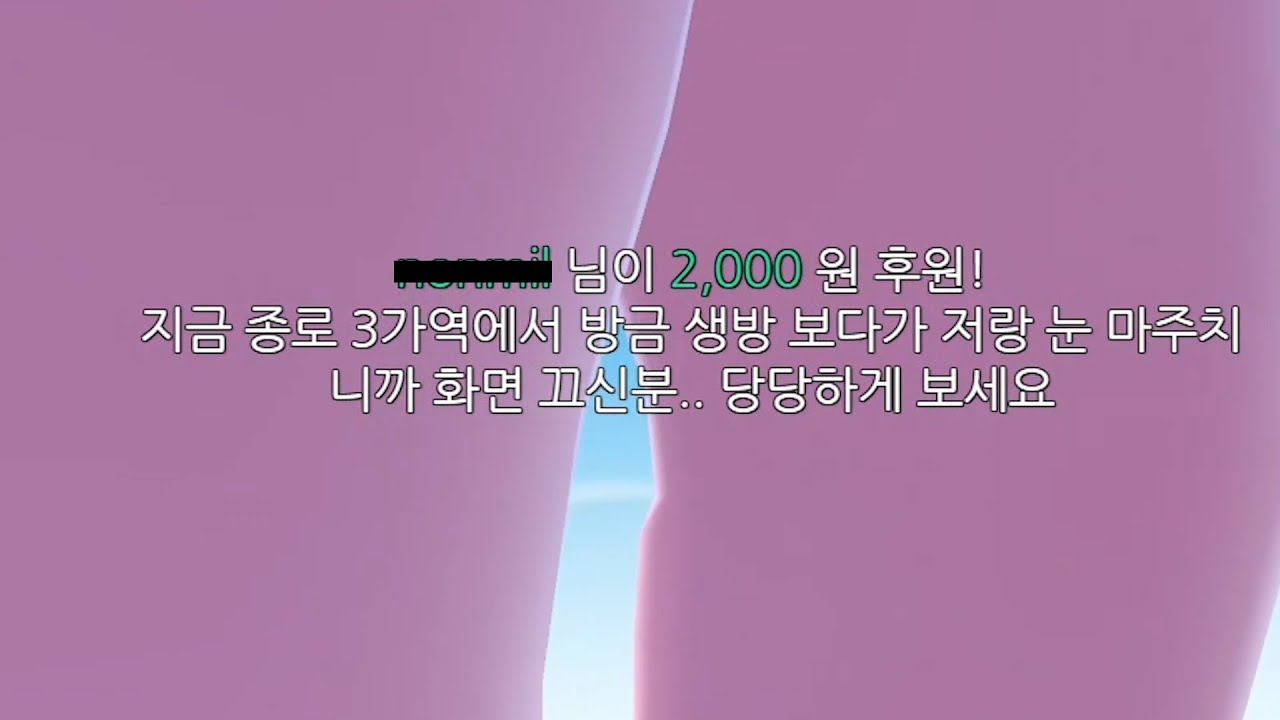 공공장소에서도 볼 수 있는 지렁이인간 게임