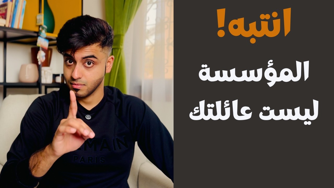 هل فكرة 