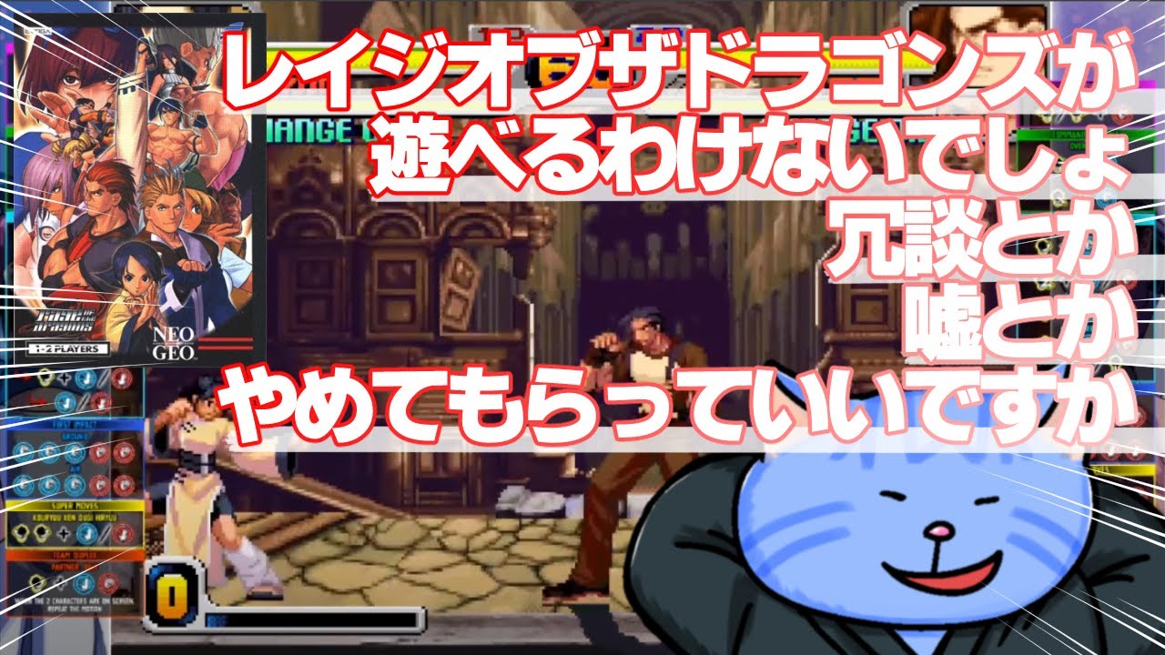 落ち着いて聞いて欲しい。家でレイジオブザドラゴンズが遊べる。ん？気を失ったか…。【RAGE OF THE DRAGONS NEO】