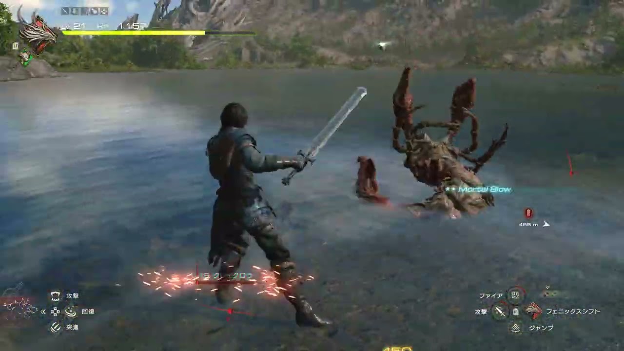 Final Fantasy XVI GTX1060 でプレイ8
