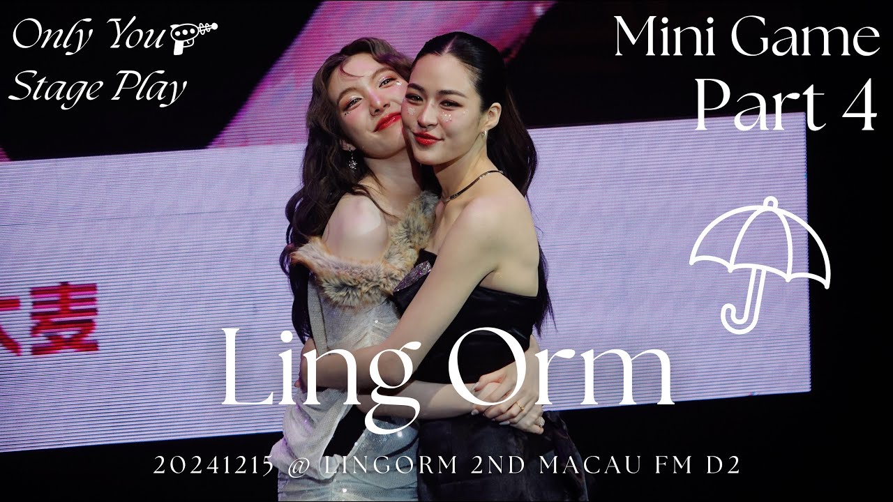 [4K Fancam] LingOrm - Only You Macau Ver. Part 4 @20241215 LingOrm 2nd Fan Meeting in Macau Day 2