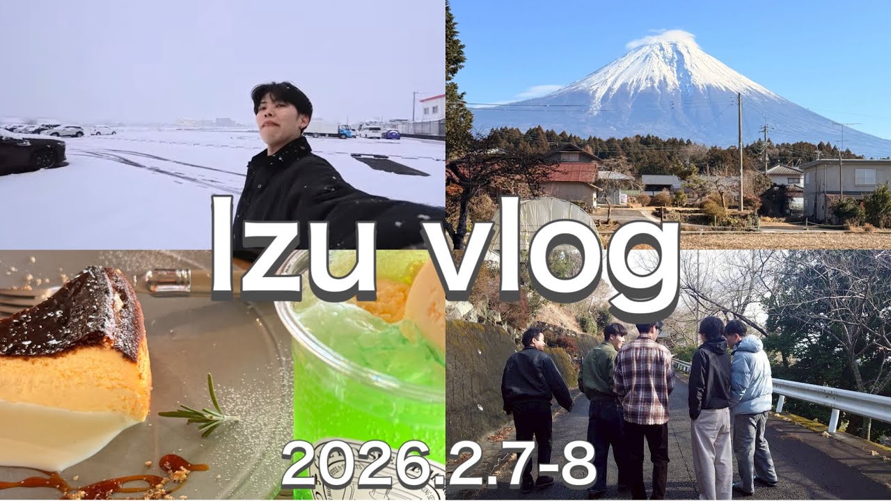 【基本アホ】伊豆で11人大人数大雪グランピングvlog