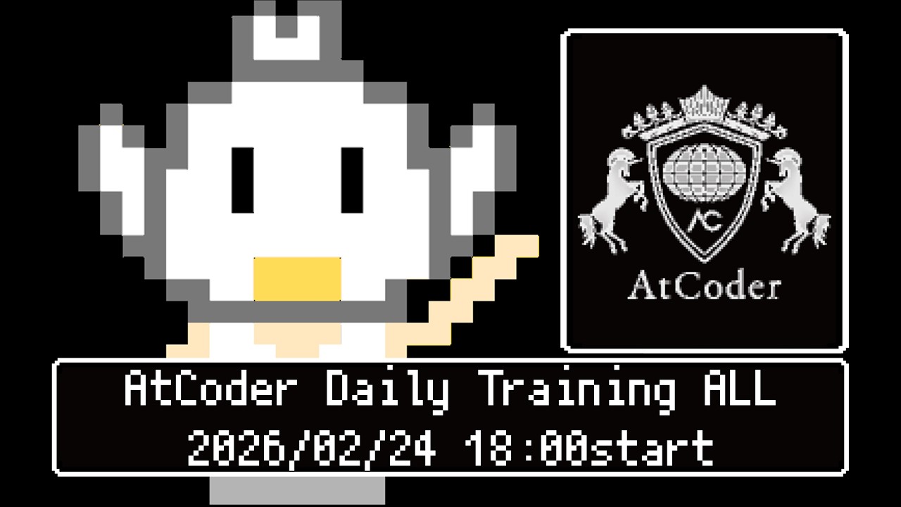 【実況4完】AtCoder Daily Training ALL 2026/02/24 18:00start