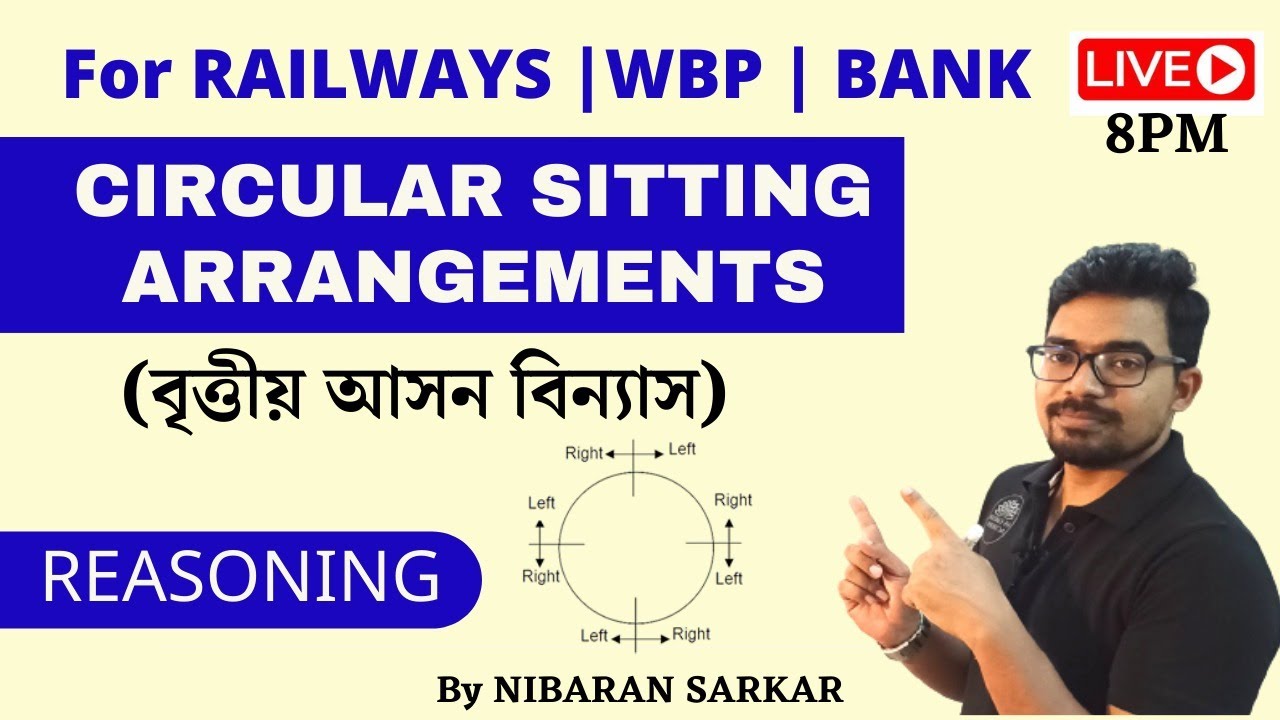 বৃত্তীয় আসন বিন্যাস । CIRCULAR SITTING ARRANGEMENT | NS CAREER ACADEMY