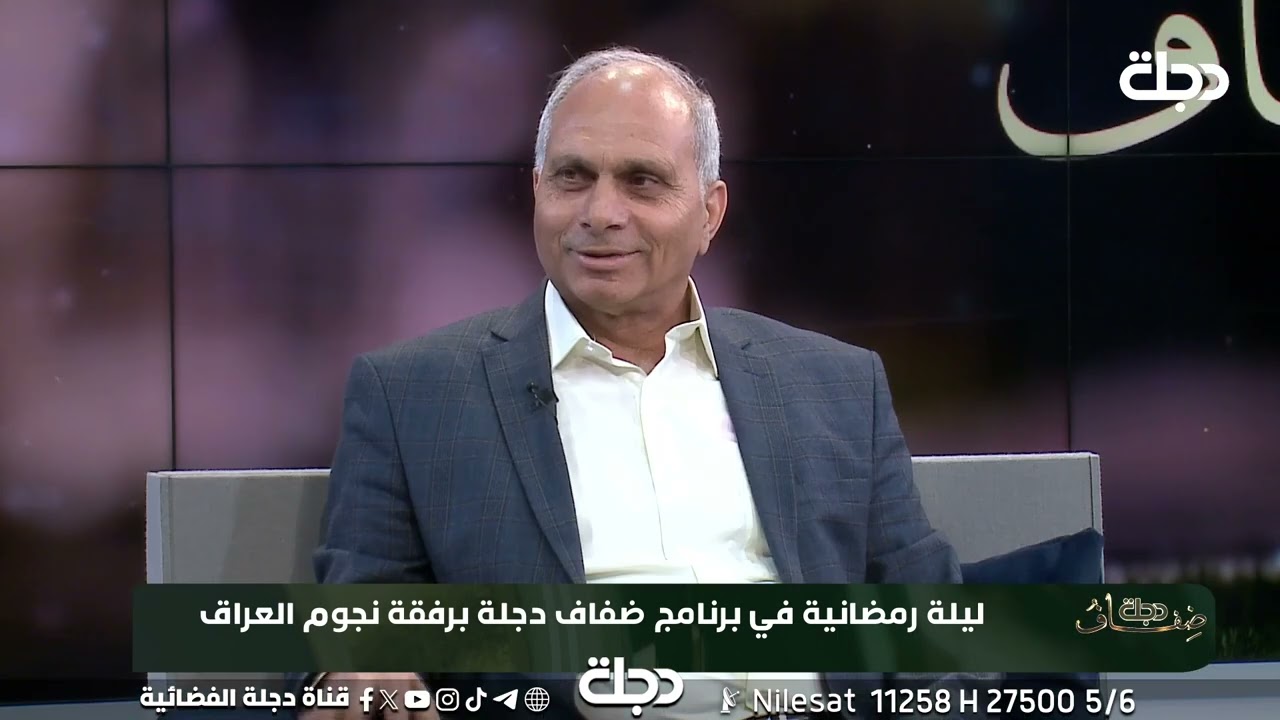 كريم علاوي: لقب البلدوزر اطلقته الصحافة العراقية وكنت العب في 7 مراكز