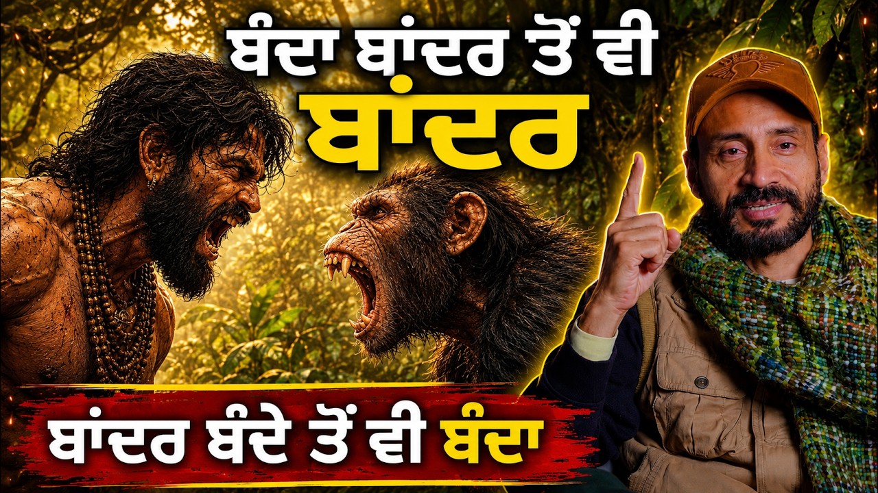 ਕਥਾ ਰਾਜਾ ਬਿਕਰਮਾਜੀਤ ਦੀ | Balwinder Bullet