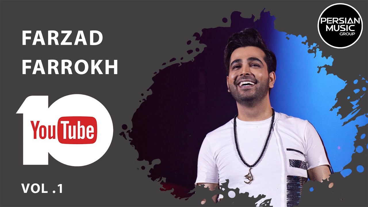 Farzad Farrokh - Best Songs 2019 - Vol. 1 ( فرزاد فرخ - 10 تا از بهترین آهنگ ها )