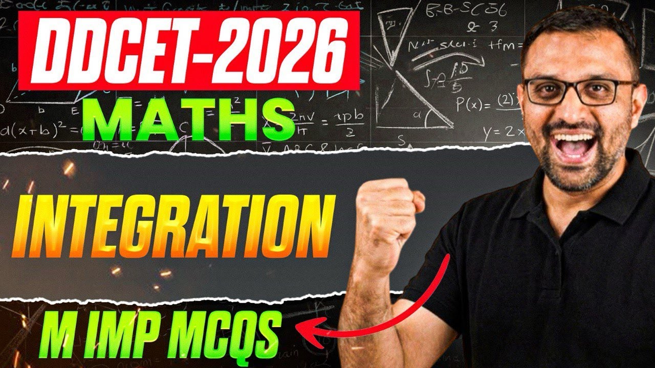 DDCET - 2026 🔥  MATHS 🔥- INTEGRATION -🔥 M IMP MCQ 🔥