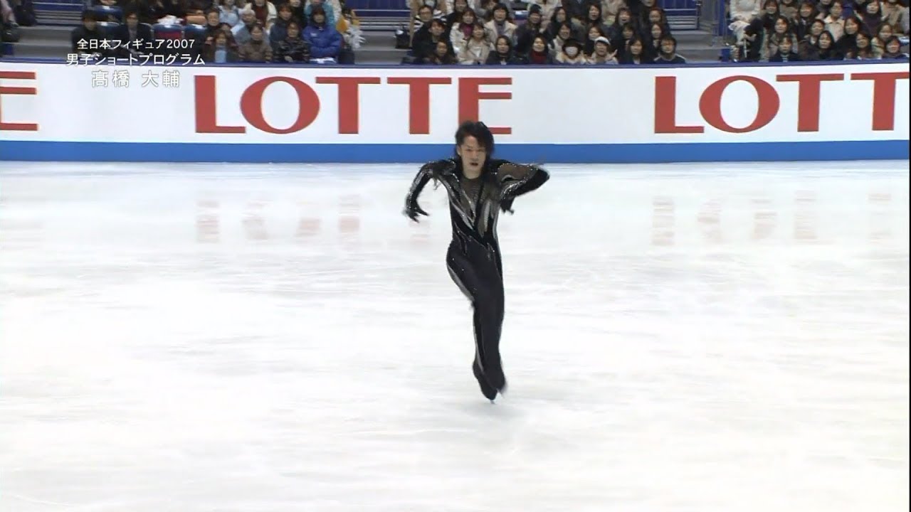 2007全日本男子SP 高橋大輔 1080p60