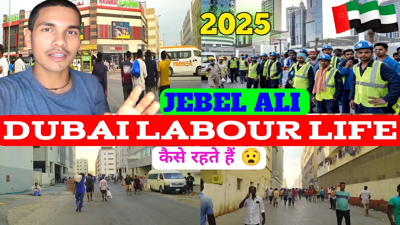 Jebel Ali Dubai Labour Camp 2025 || Labour Life In Dubai 🇦🇪  || Jebel Ali Dubai