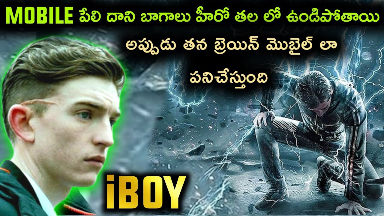 PHONE పేలి తలలోకి వెళ్ళిన స్టోరీ|new movies explained in telugu|movies explained telugu Himakar view