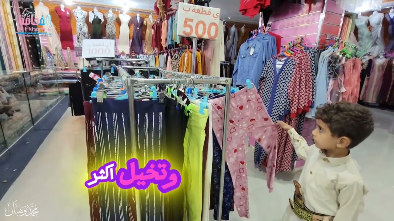 عروض وخصوم ومهرجان سنوي وجوائز قيمه ❤ مراكز الفخامة،،مدينه  الطويله،، سواق الملابس 