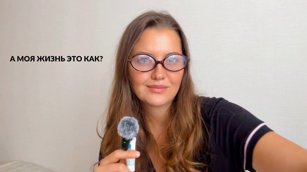 Единственный кто останавливает тебя от твоей желаемой реальности это ты 