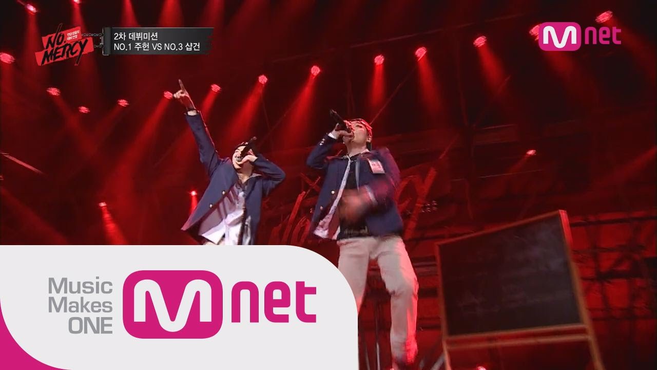 Trainee JOOHEON X #GUN@2nd debut mission(주헌 X #건 - 