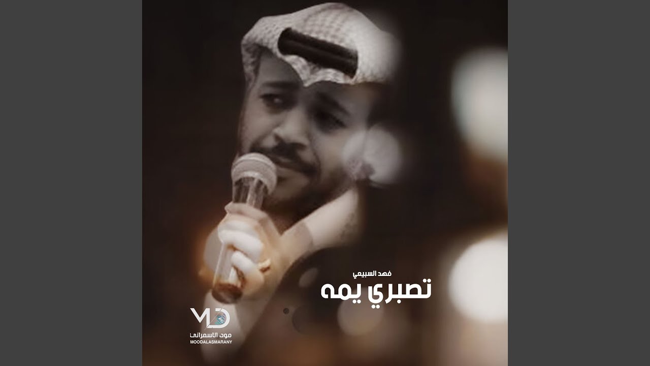 زعلان لكن