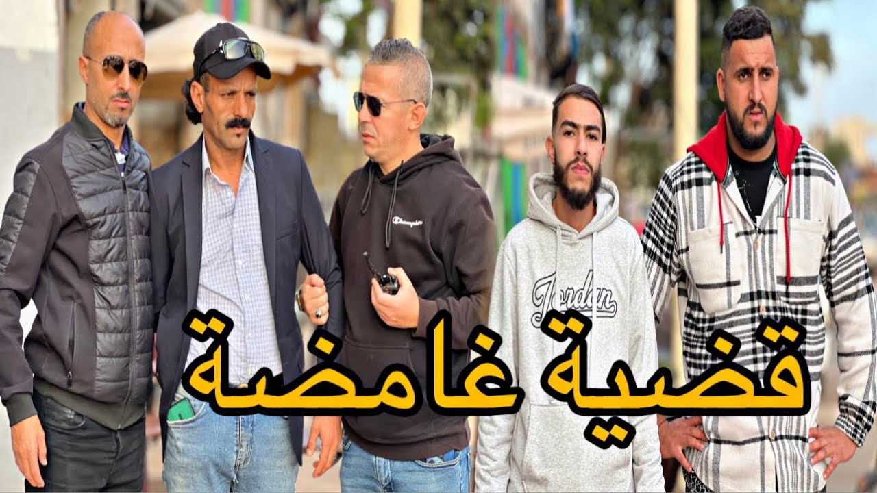 فيلم مغربي 