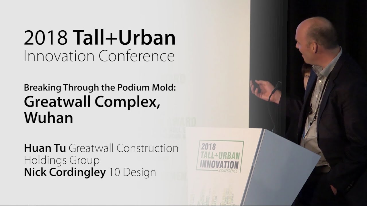 2018 Innovation Conference - Greatwall 