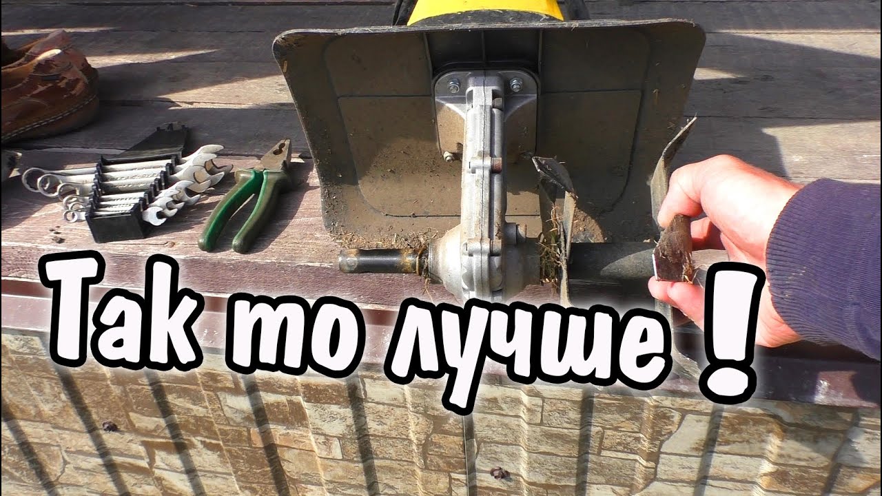Культиватор электрический CHAMPION EC750  Модернизация. my garden