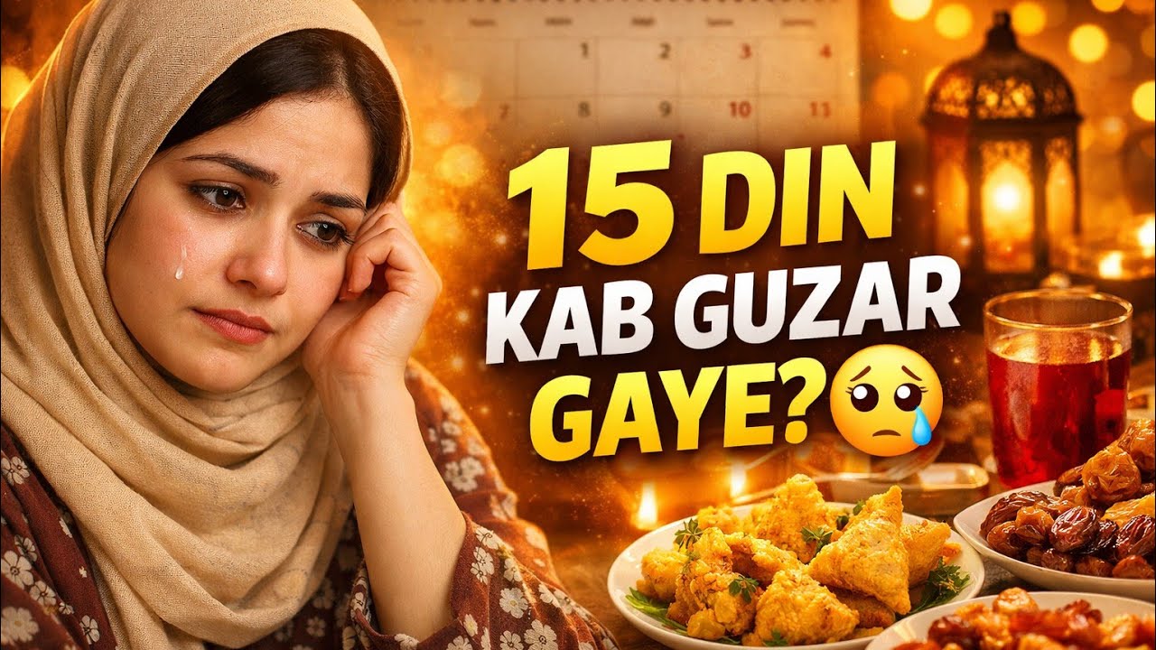 Itni JALDI 15 Din Guzar Gaye Ramazan ke🥹🌙| Simple Iftar Ideas| Housewife Routine 