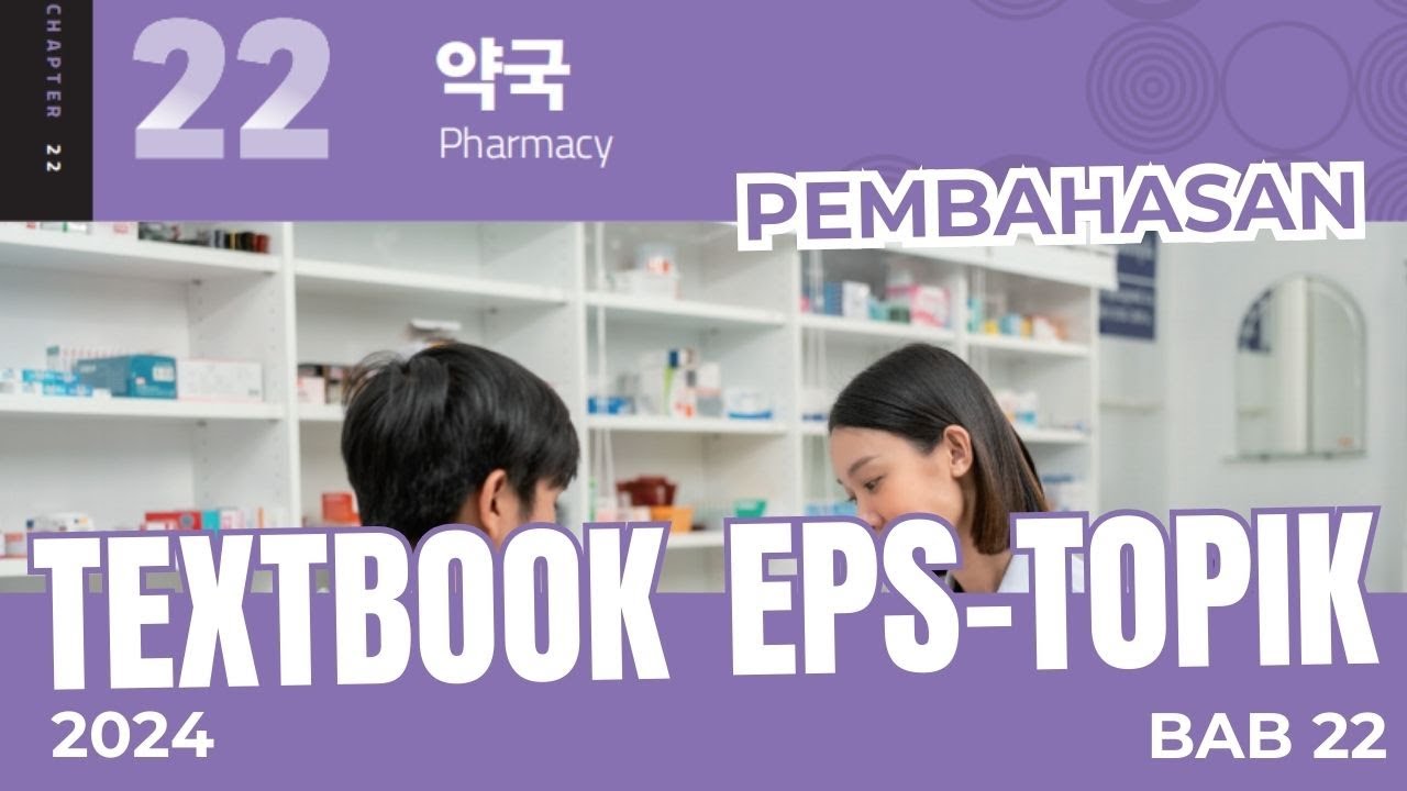PEMBAHASAN TEXTBOOK EPS TOPIK 2024 BAB 22