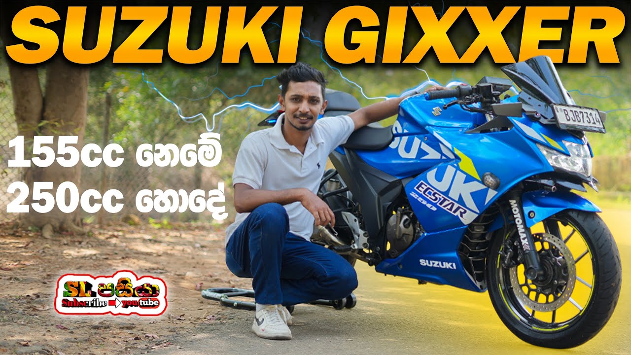 Suzuki Gixxer sf 250 Full Review ins Sinhala | Sri Lanka
