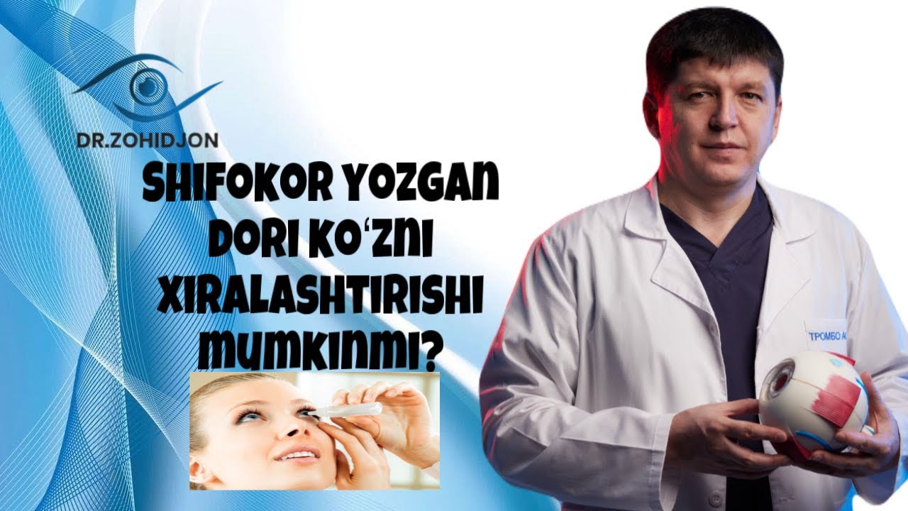 KO’Z SHIFOKORI YOZIB BERGAN KO’Z TOMCHI DORILAR KUZNI KO’RISHINI YANA HAM PASTLASHISHI MUMKINMI.!!!
