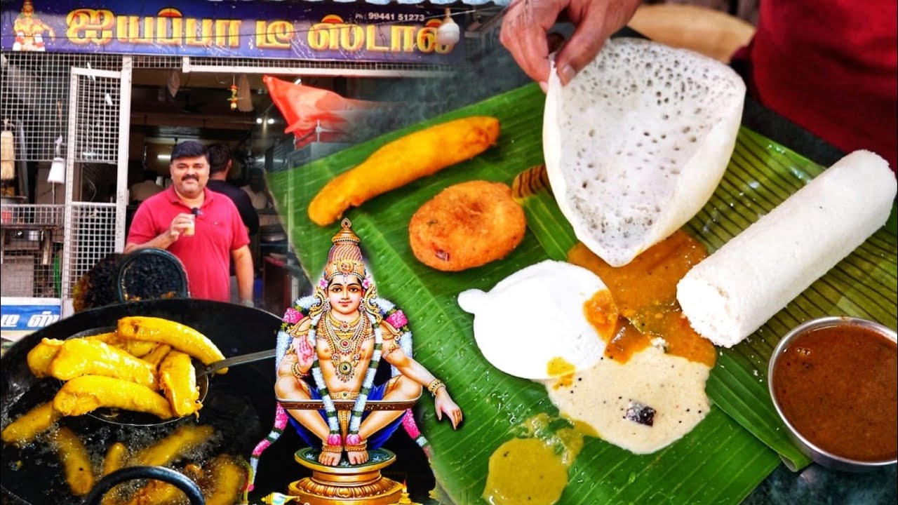 சித்தாபுதூர் ஐயப்பன் தரிசனமும் டீக்கடை டிபனும் !!!