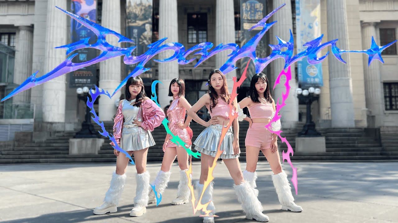 [KPOP IN PUBLIC/ONE TAKE] aespa (에스파) – 'Supernova' Dance Cover By Hi In From Taiwan