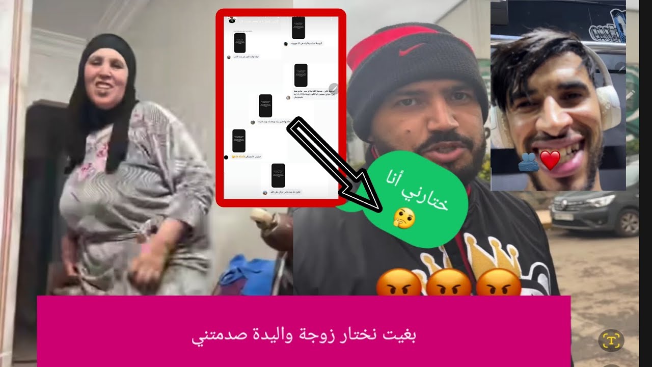قررت نتزوج صدمتني الواليدة و المتابعين وها الموصفات لبغيت 🤔🤐