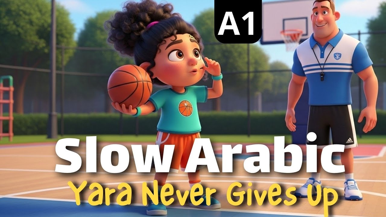 Stop Quitting Arabic! Learn through this Inspiring Story (Yara Tries Again)