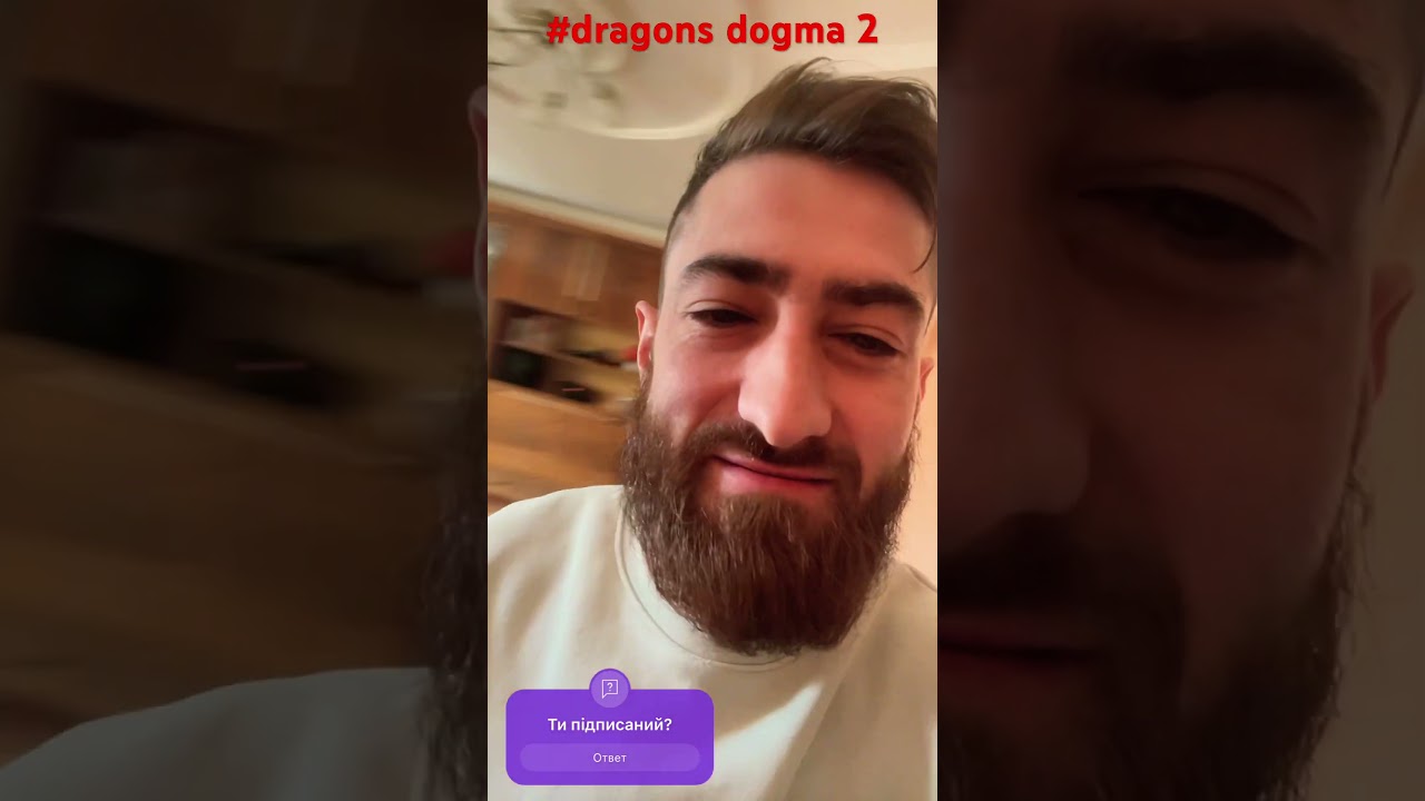 Dragons dogma 2 #youtube #mrd1k #streamer #uayoutube #ukraine #unboxing