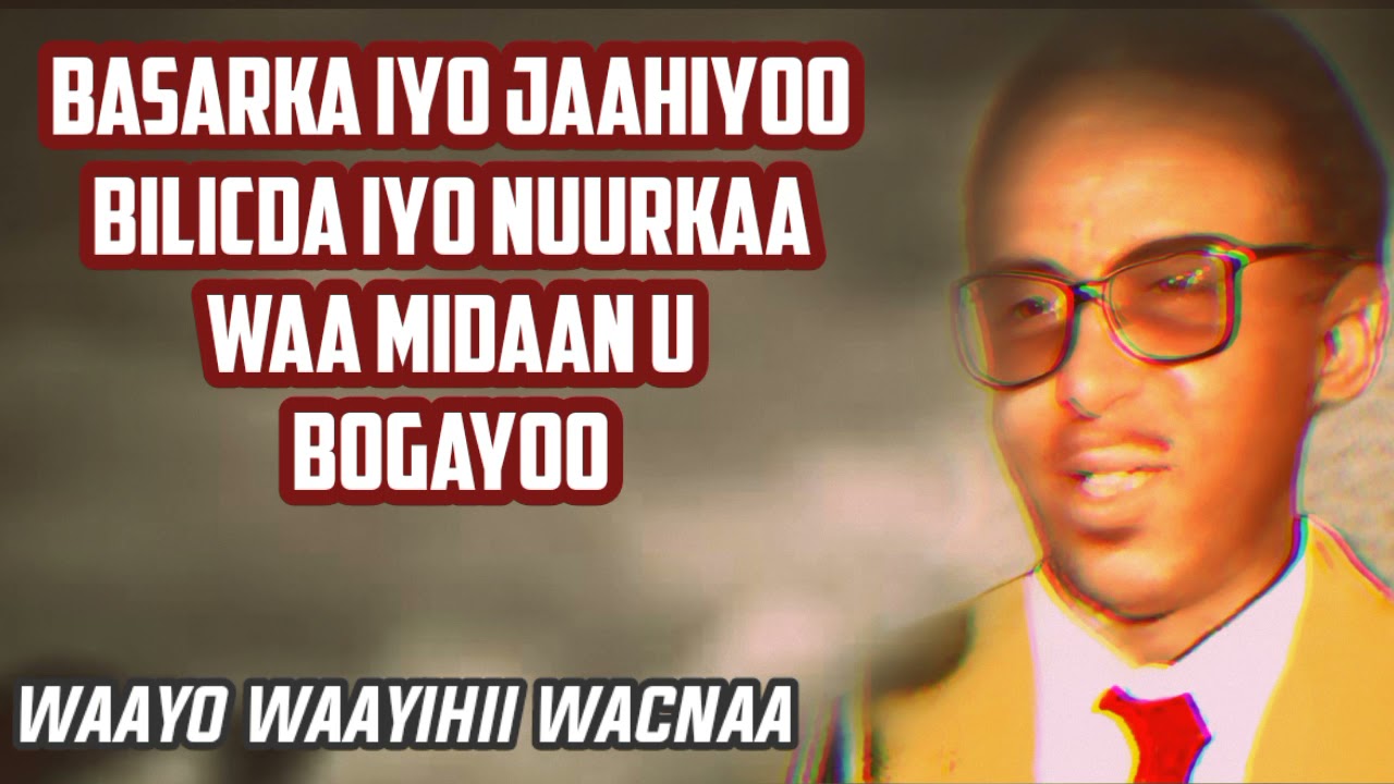Maxamed Nuur Giriig 🔥Iyo Heesta "BOODHARI SIDIISI"