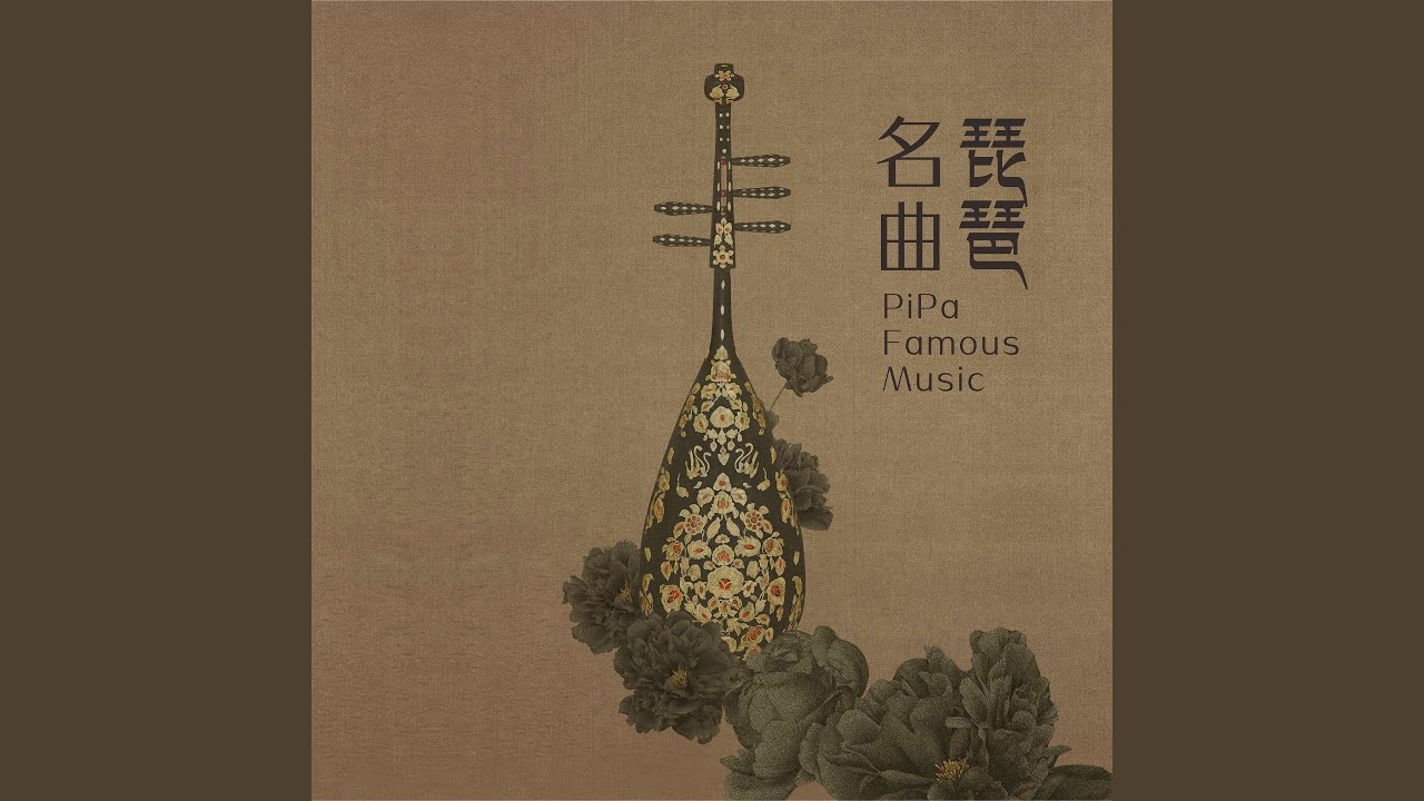 春雨 (珍藏版)